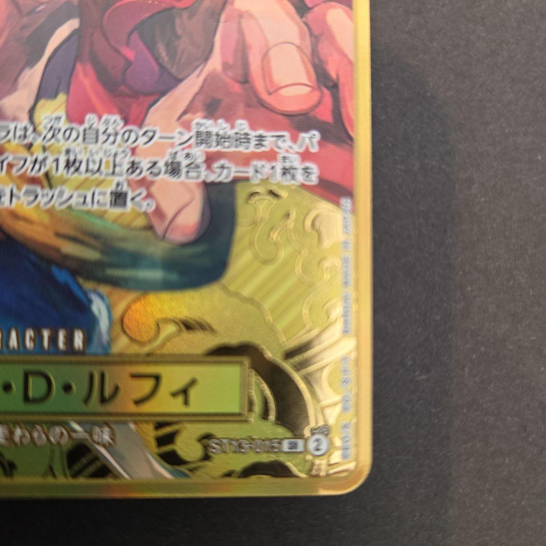 メルカリ便 ルフィ 2nd ANNIVERSARY SET ST13-015