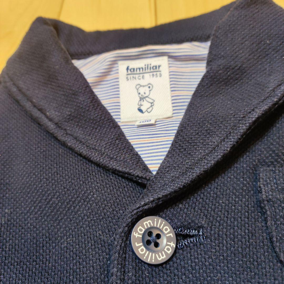 【七五三·入園式セット】ファミリア　ボーイズ　90　(古着)