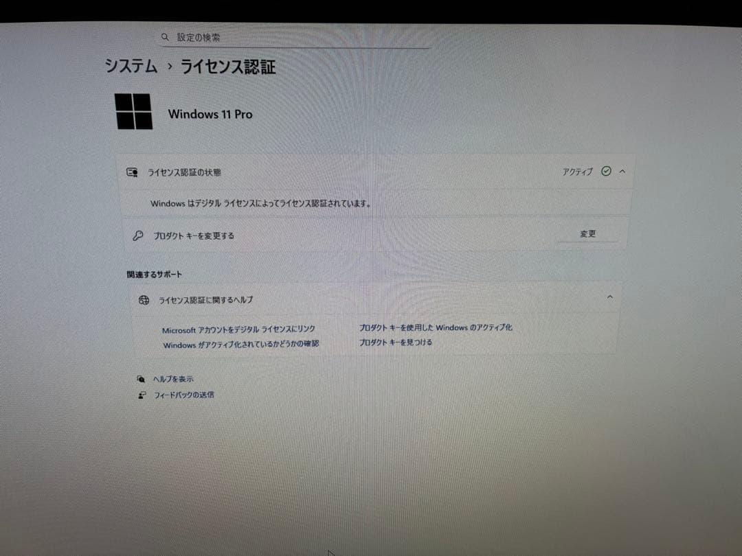 Macデスクトップ Apple Mac mini(2014)+Thunderbolt display