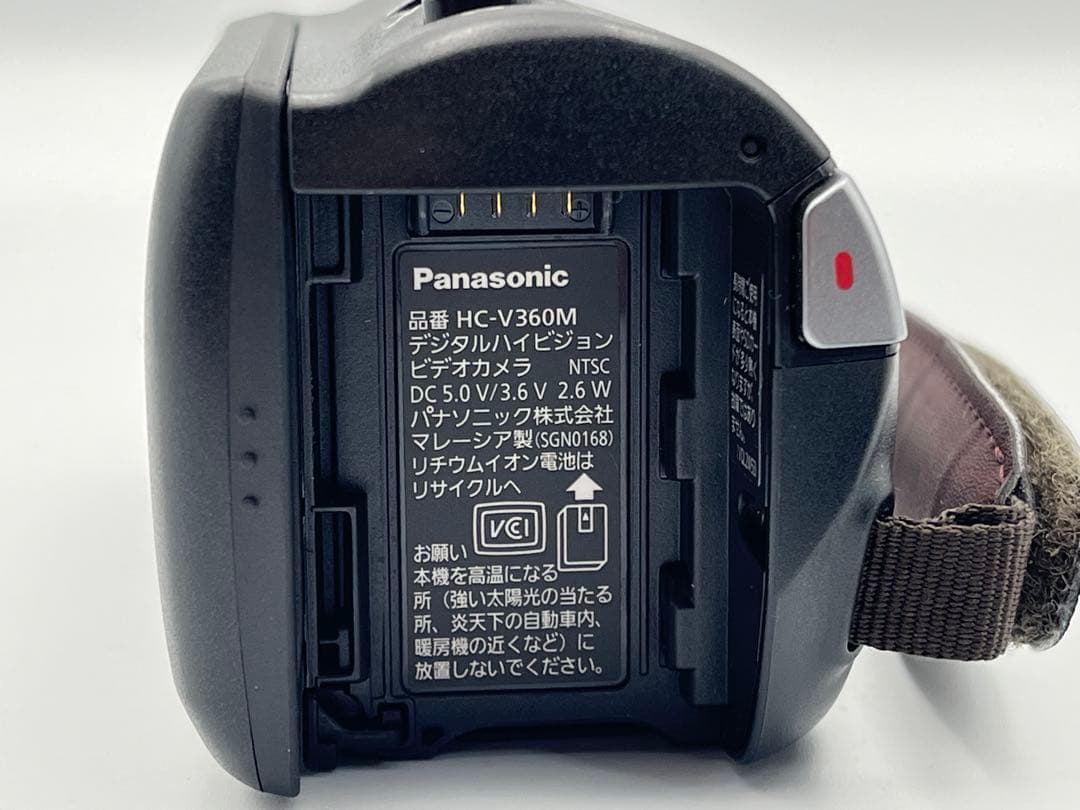 Panasonic HC-V360M デジタルビデオカメラ 本体 ブラック