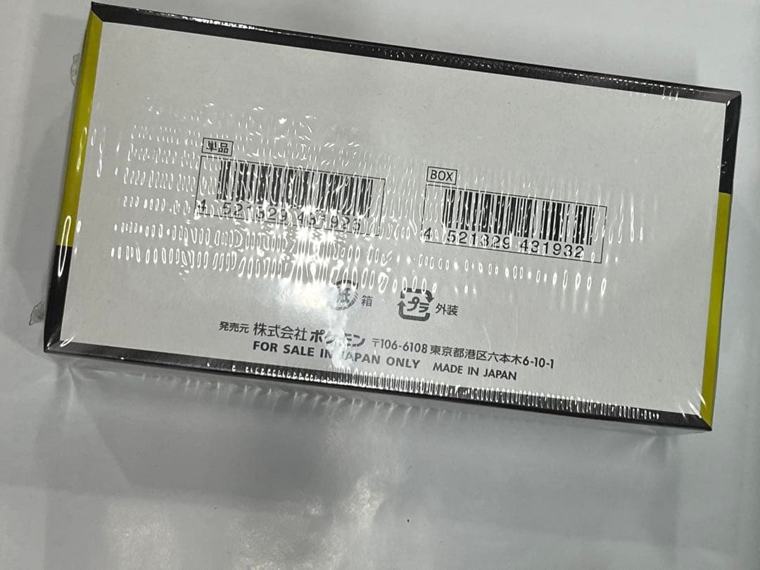 【新品・未開封】ポケモンカードゲーム MEGAドリームex シュリンク付き