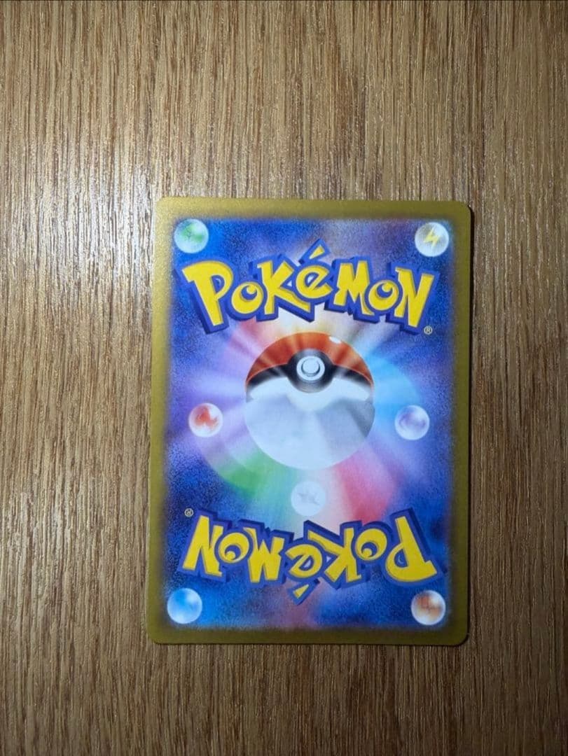 ポケモンカード リーリエの決心SR