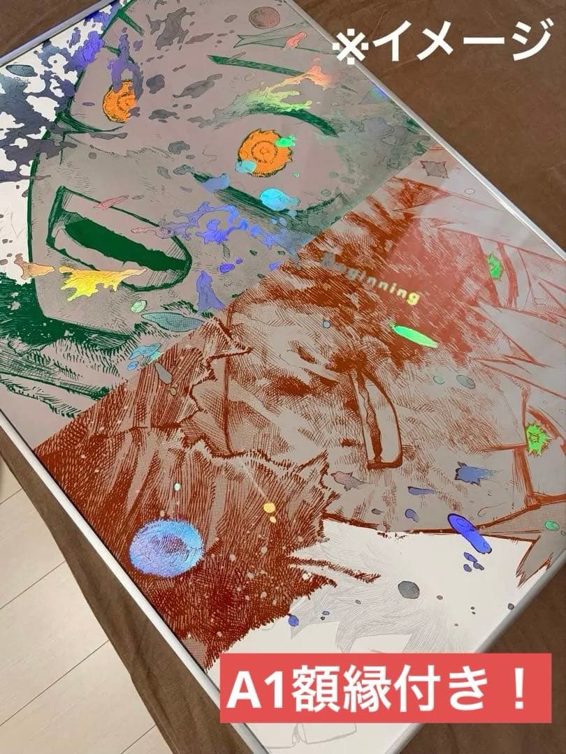 【未開封】The beginning ポスター　A1額縁付き　原画展　ヒロアカ