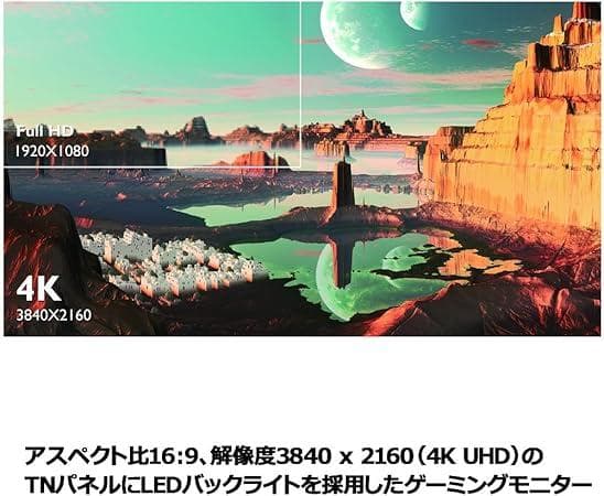 BenQ 27.9インチ 4K HDR モニター