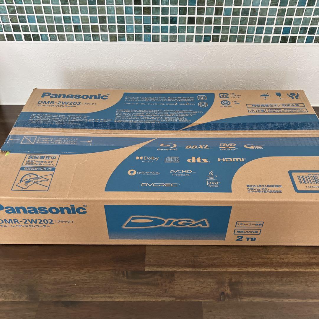 Panasonic DMR-2W202 ブルーレイレコーダー 2TB