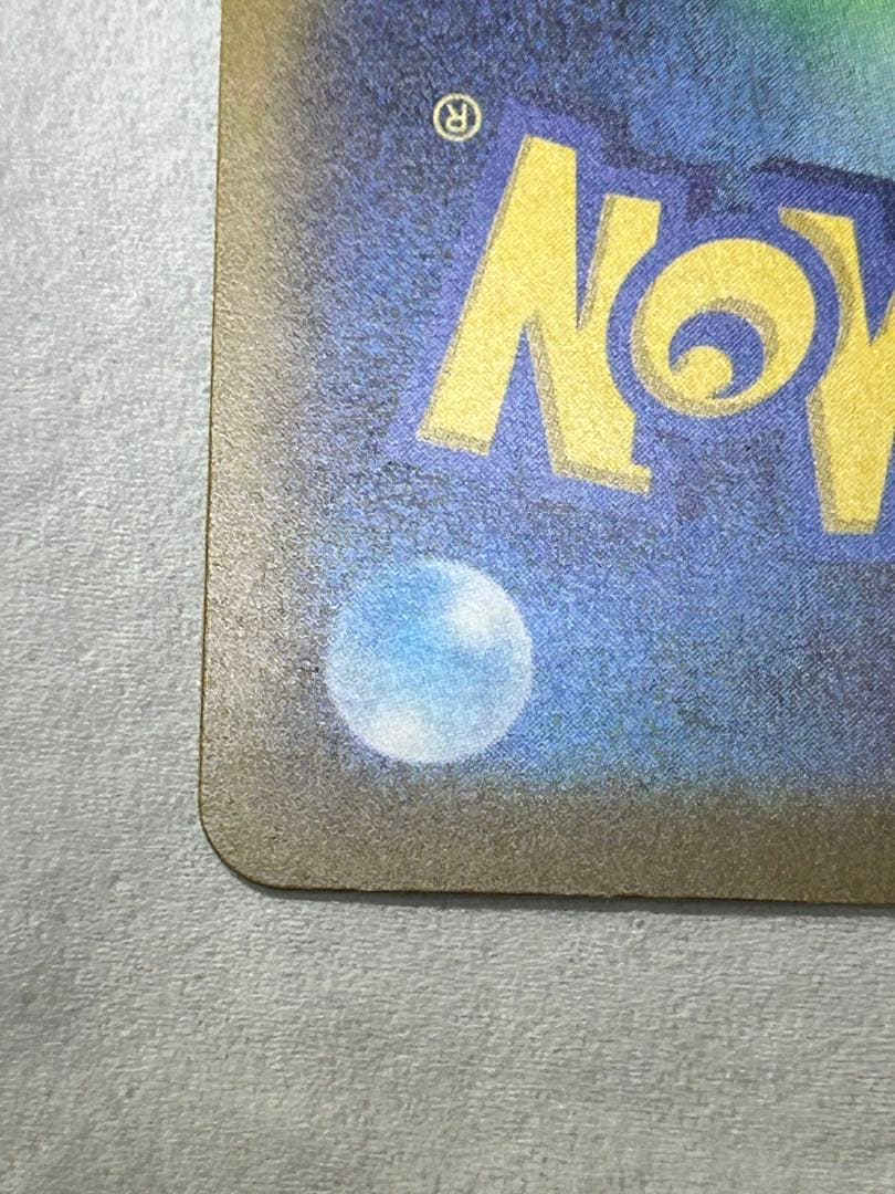 マリィのオーロンゲex SAR ナンジャモのハラバリーex SAR