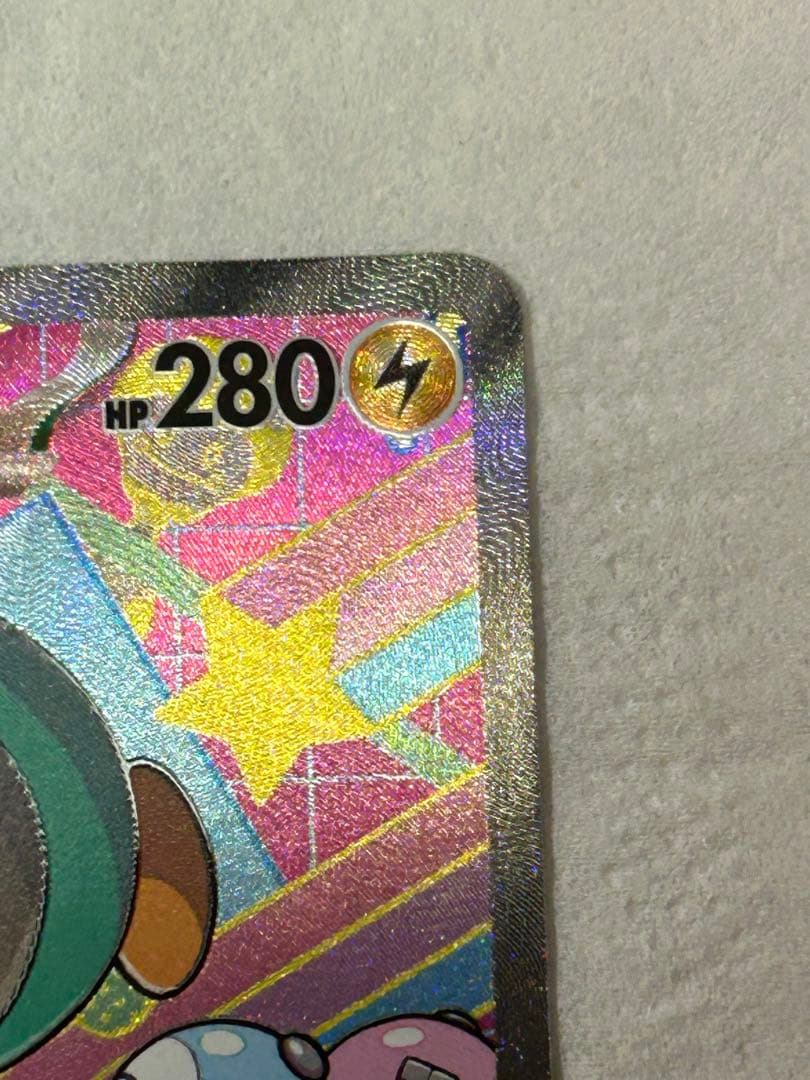 マリィのオーロンゲex SAR ナンジャモのハラバリーex SAR