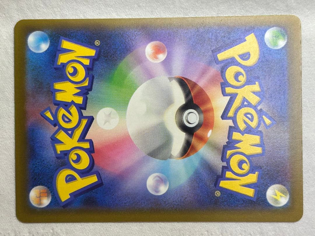 マリィのオーロンゲex SAR ナンジャモのハラバリーex SAR