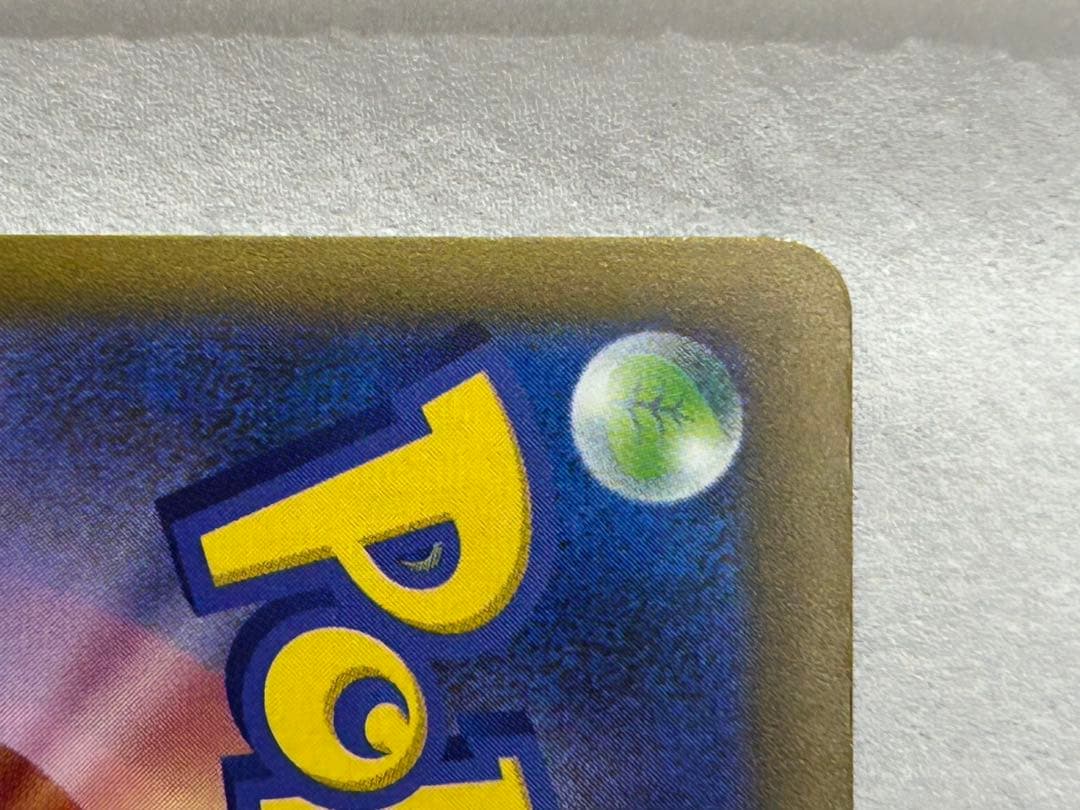 マリィのオーロンゲex SAR ナンジャモのハラバリーex SAR