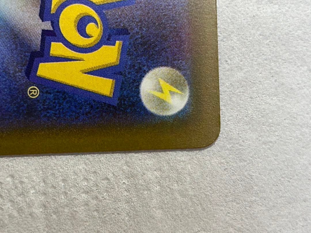 マリィのオーロンゲex SAR ナンジャモのハラバリーex SAR