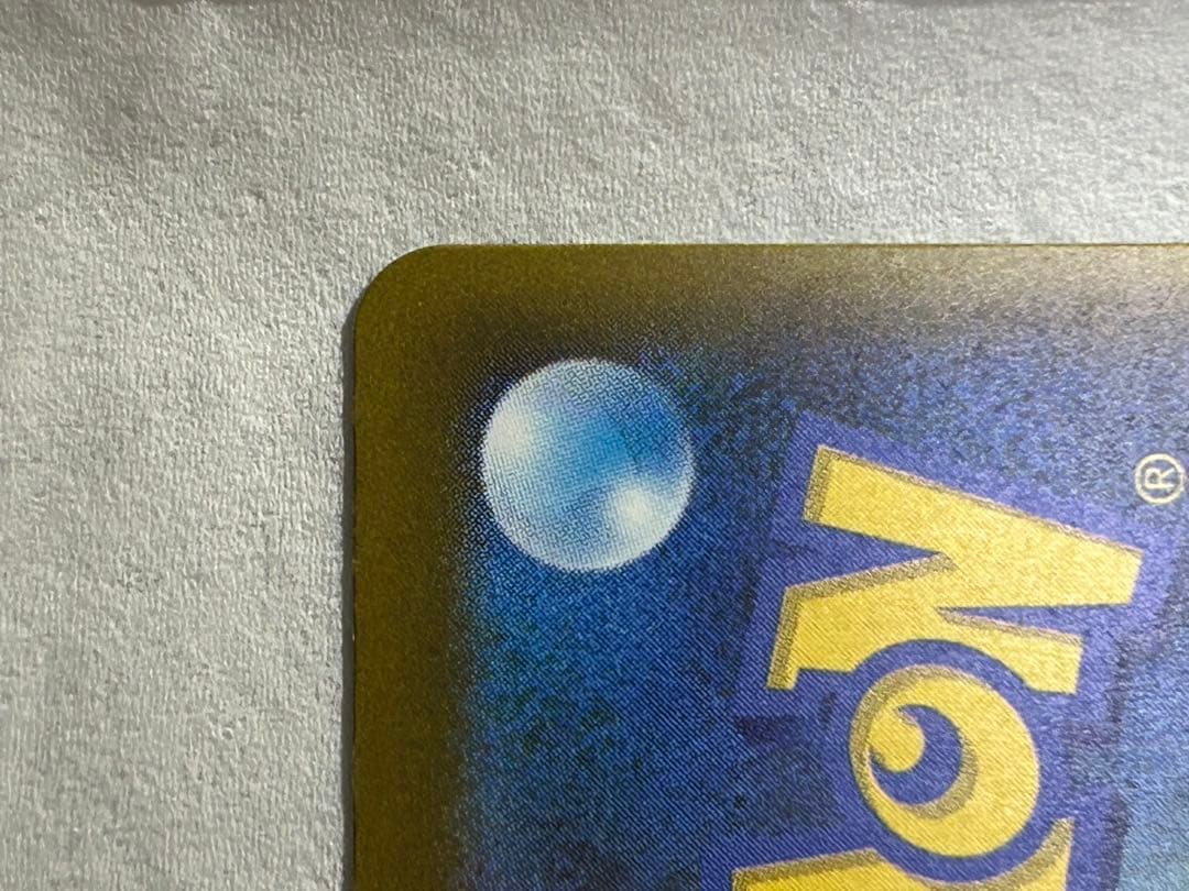 マリィのオーロンゲex SAR ナンジャモのハラバリーex SAR