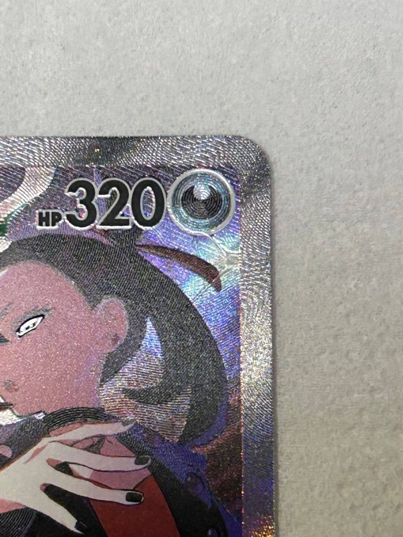 マリィのオーロンゲex SAR ナンジャモのハラバリーex SAR