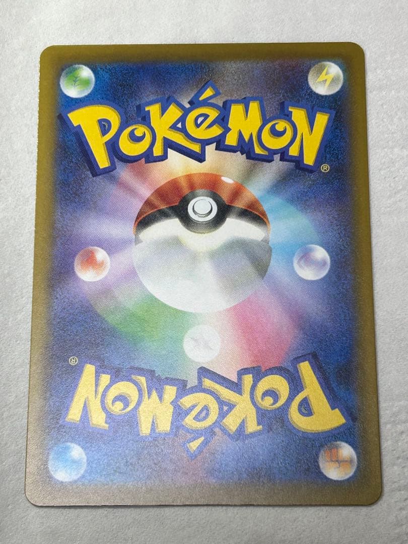 マリィのオーロンゲex SAR ナンジャモのハラバリーex SAR