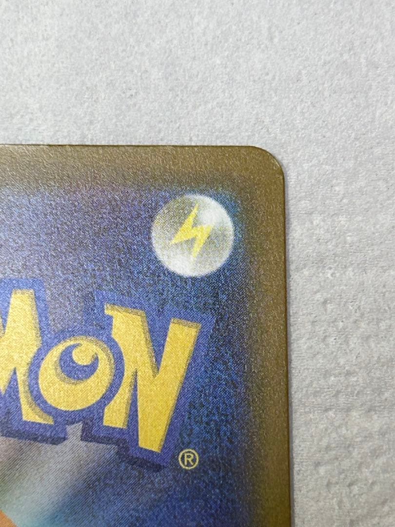 マリィのオーロンゲex SAR ナンジャモのハラバリーex SAR