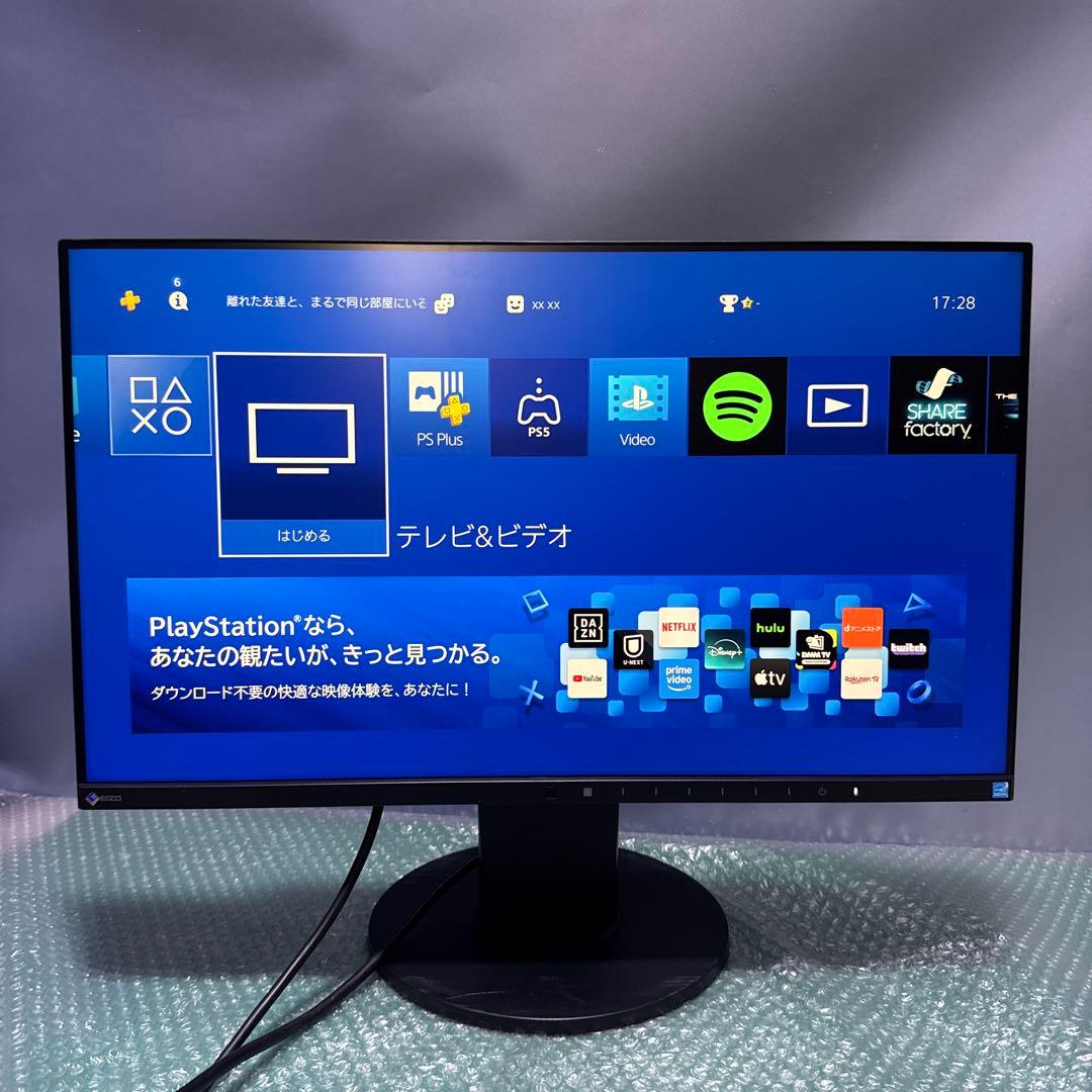 EIZO FlexScan EV2450 23.8インチ カラー液晶モニター