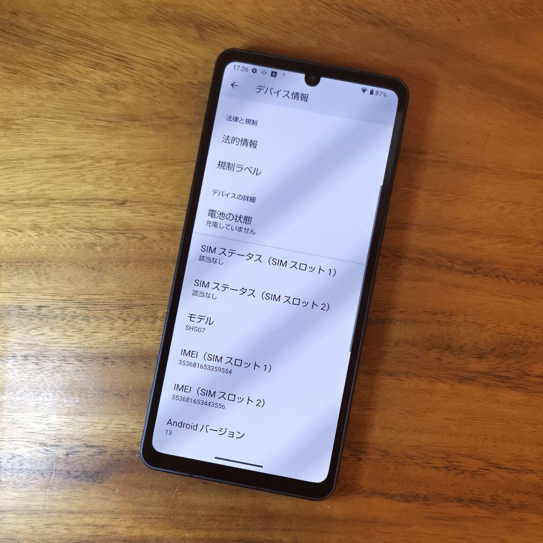 『美品・バッテリー良好』AQUOS sense6s 64GB『シムフリー』554