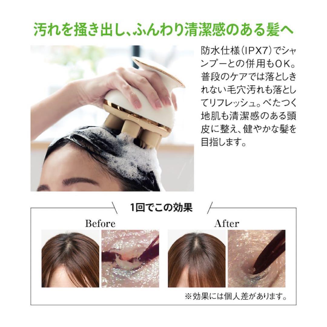 【新品未使用】mysé 美顔器 ホワイト ゴールド 充電器付き