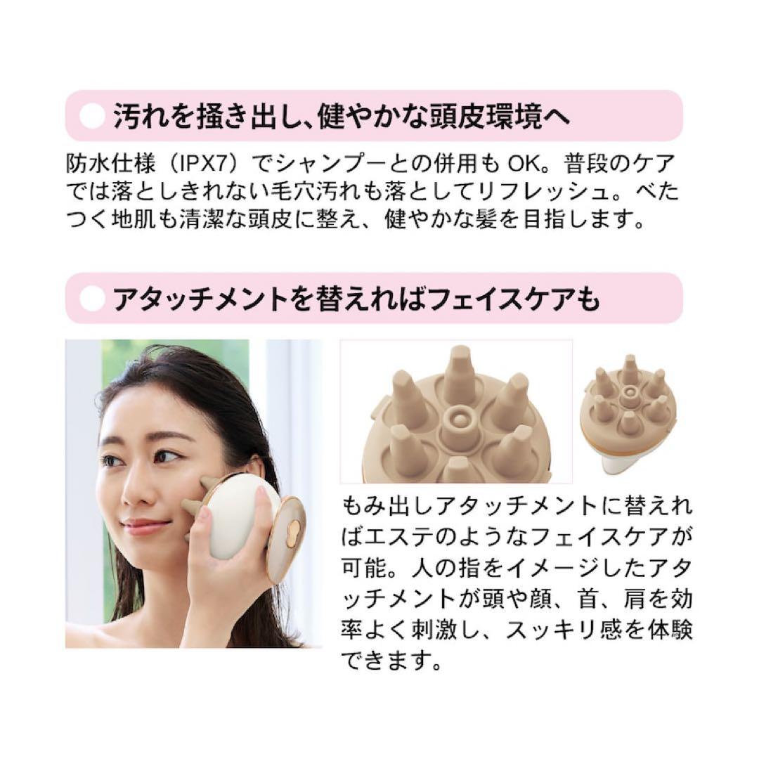 【新品未使用】mysé 美顔器 ホワイト ゴールド 充電器付き