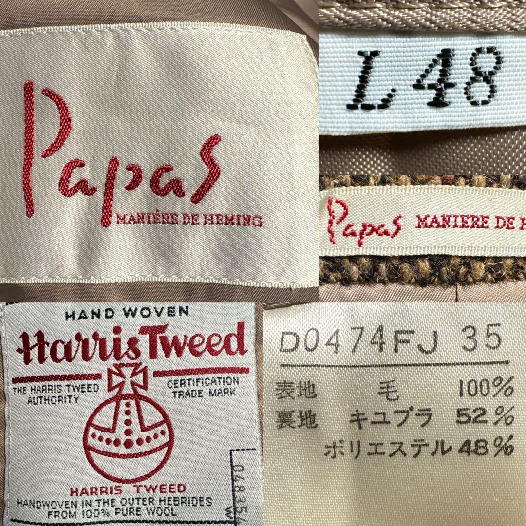 パパス　Papas ハリスツイード　2Bジャケット　L48 ブラウン