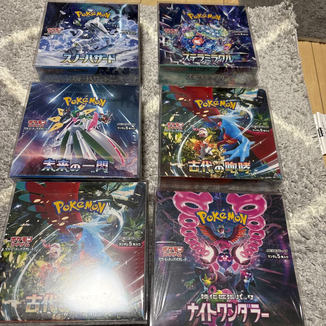 ポケモンカードゲーム セット 6種 未開封