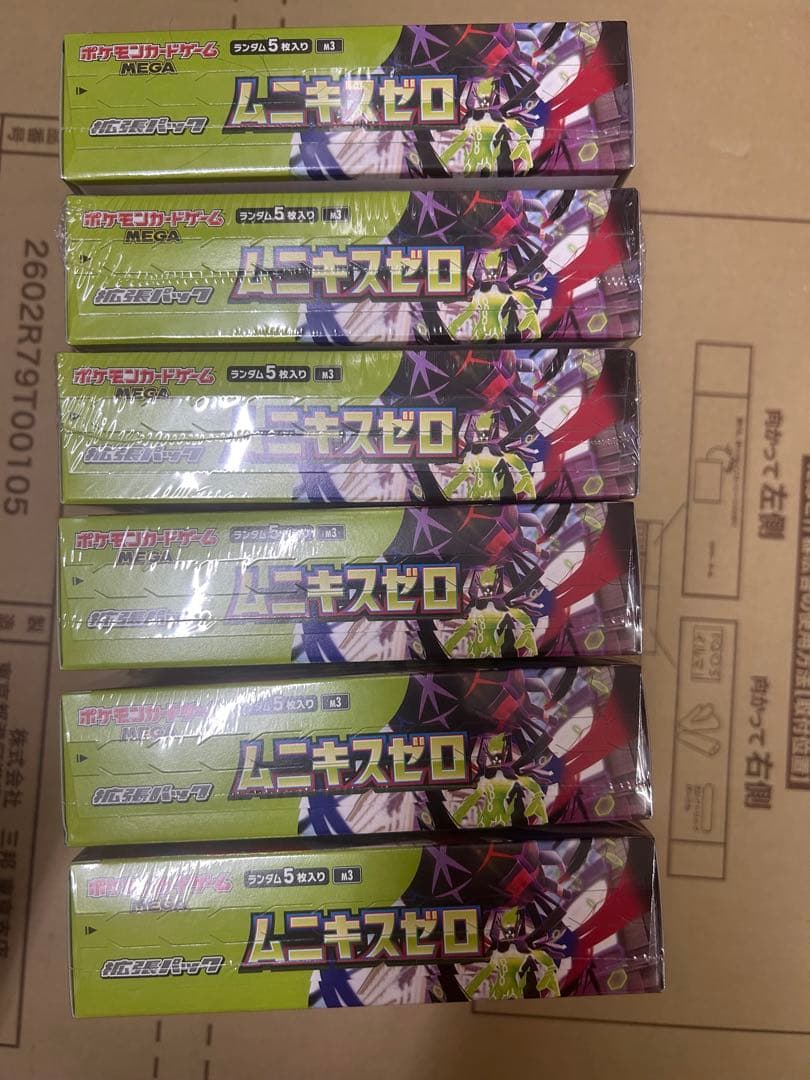 【新品未開封】ポケモンカード ムニキスゼロ BOX×6