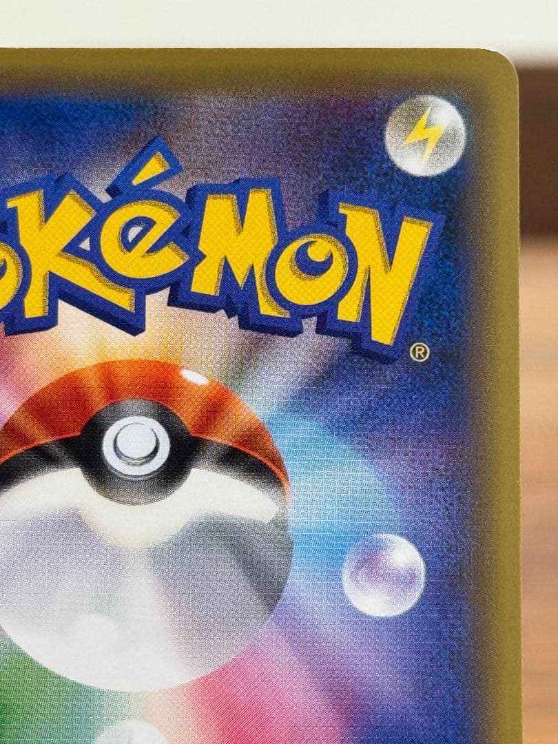 レックウザ スカイツリープロモ 232/XY-P