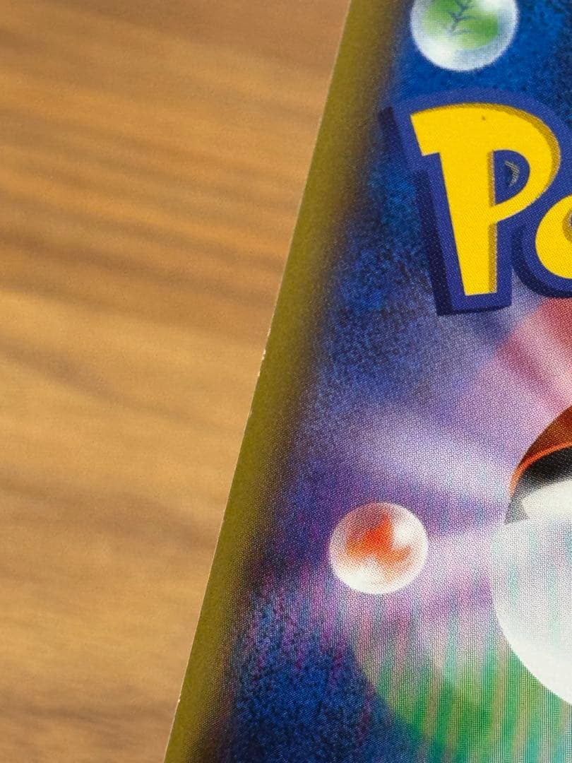 レックウザ スカイツリープロモ 232/XY-P