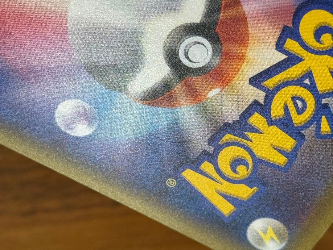 レックウザ スカイツリープロモ 232/XY-P