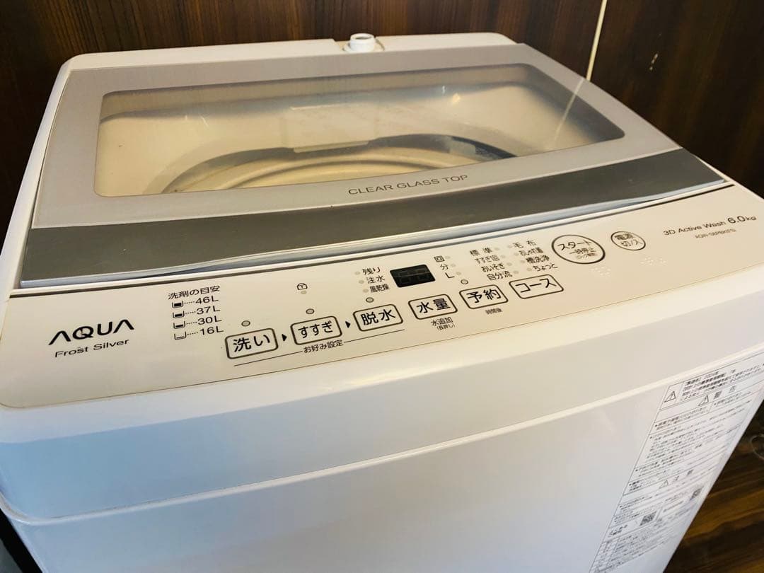 全自動洗濯機 アクア　6kg 2024年製　AQW-S6PBK 生活家電
