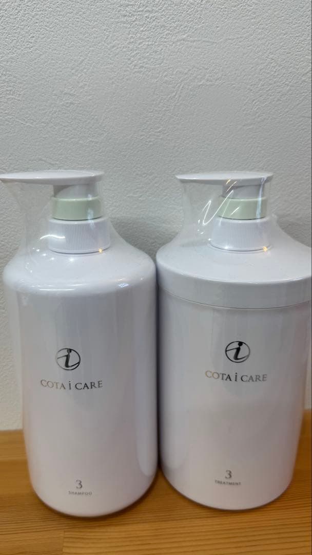 コタアイケア　3番　シャンプートリートメント