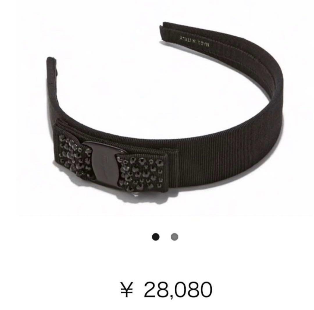 FERRAGAMO フェラガモ　カチューシャ