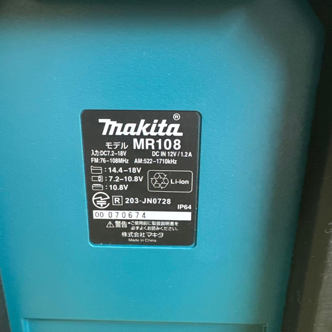 Makita ワイヤレススピーカー Bluetooth