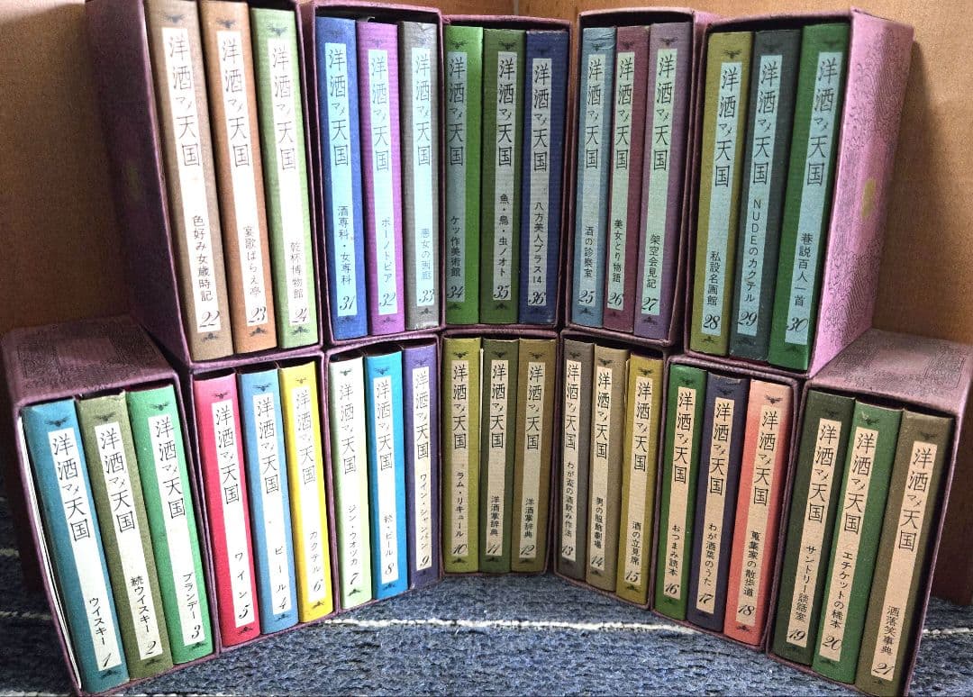 t*k様 昭和レトロ サントリー 洋酒マメ天国 全36巻