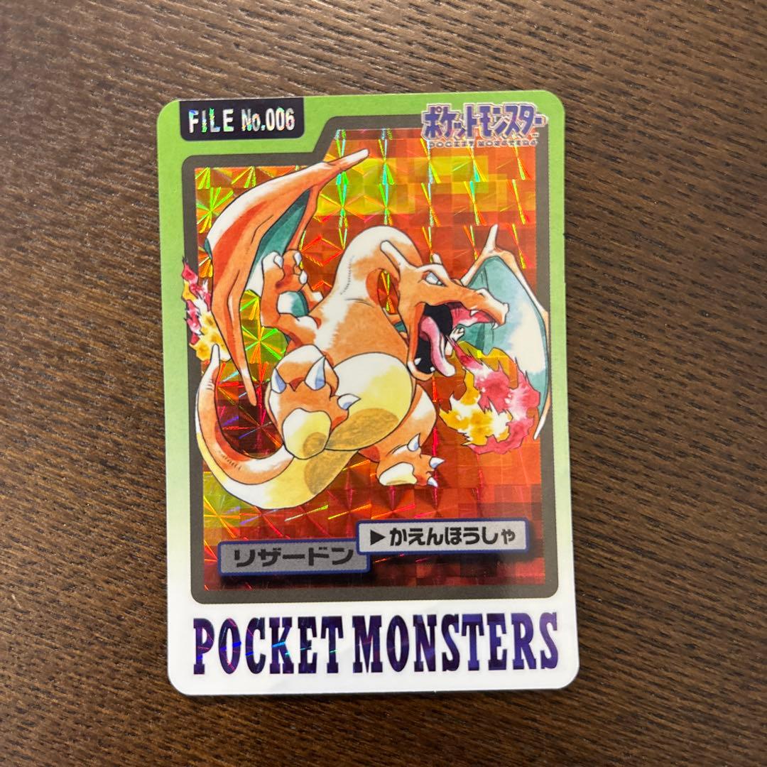 ポケモンカード　ヒトカゲ、リザード、リザードン