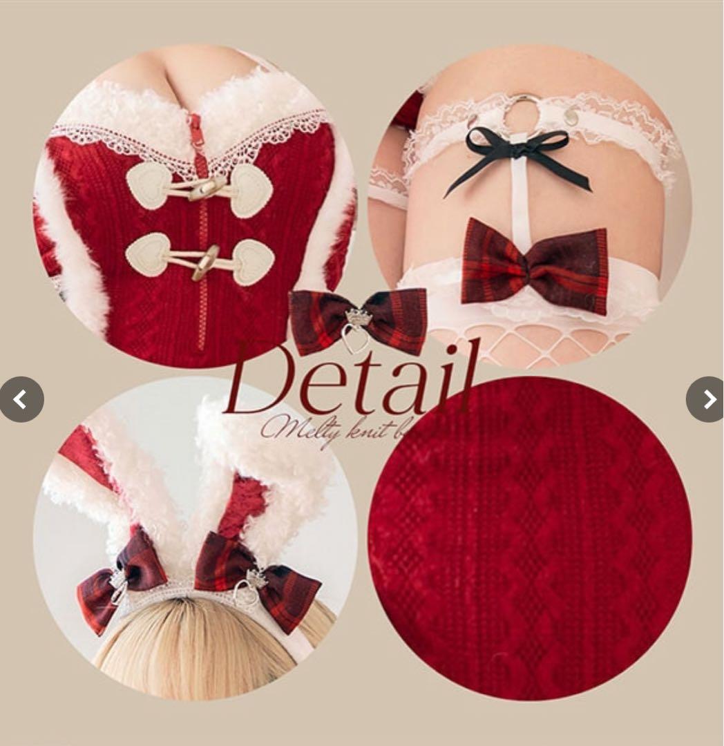 マリームーン　メルトニットバニー《クリスマスコスプレ8点セット》　Mサイズ