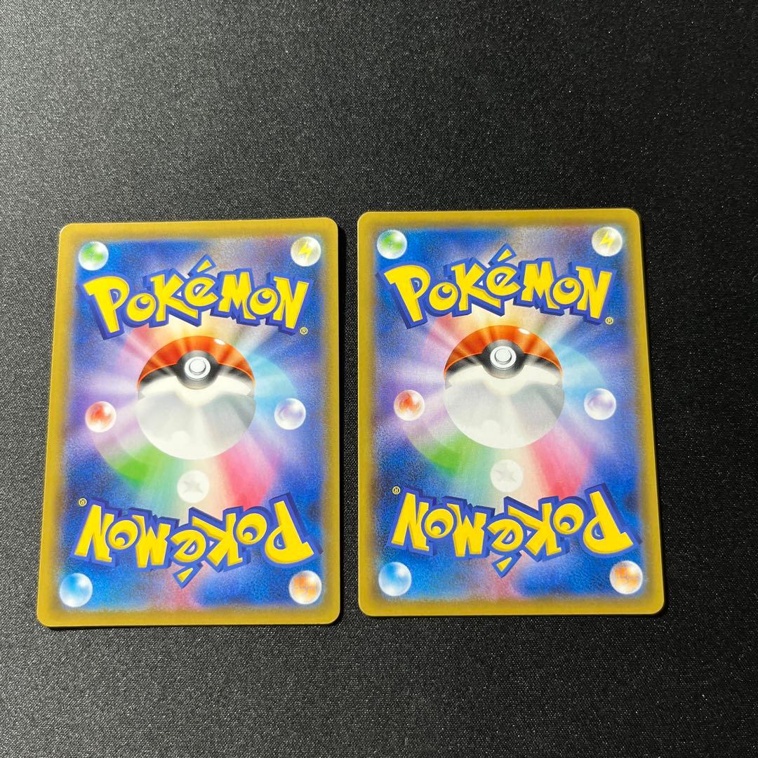 ポケモンカード　ボスの指令 hr サカキ　2枚セット