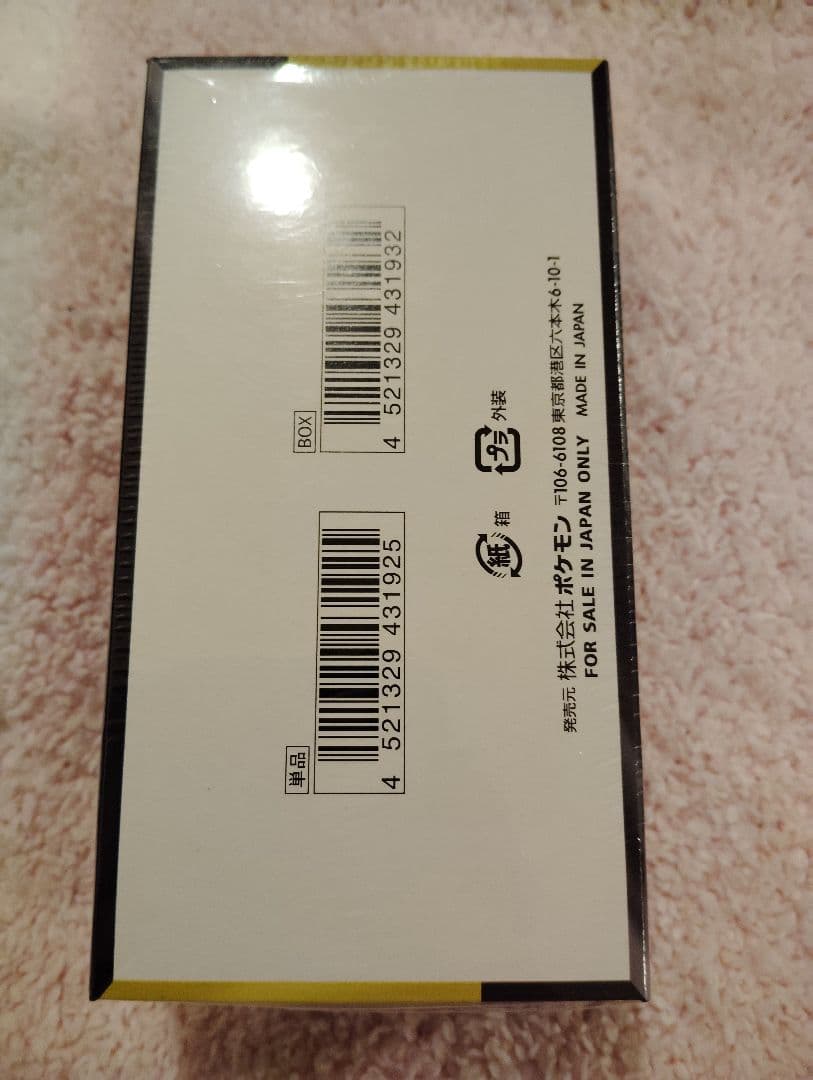 ポケモンカード　MEGAドリームex 1Box シュリンク付き 未開封