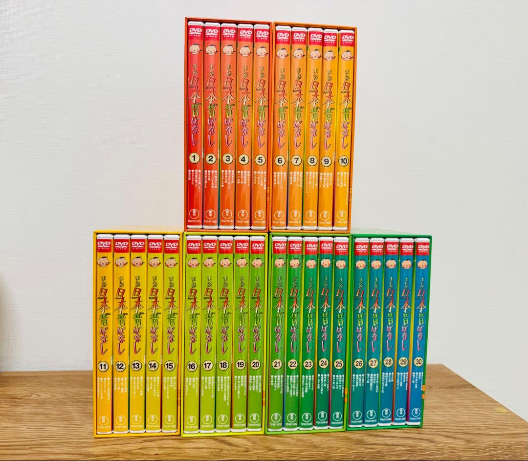 まんが日本昔ばなし DVD BOX 第1集〜第6集 30巻セット