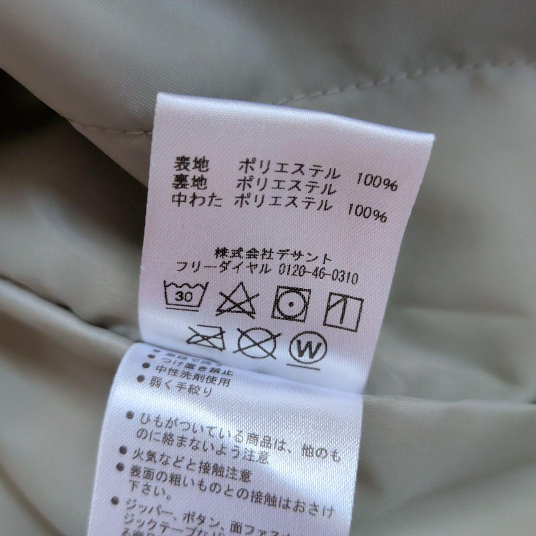 美品 DESCENTE スキーウェア 130サイズ セット