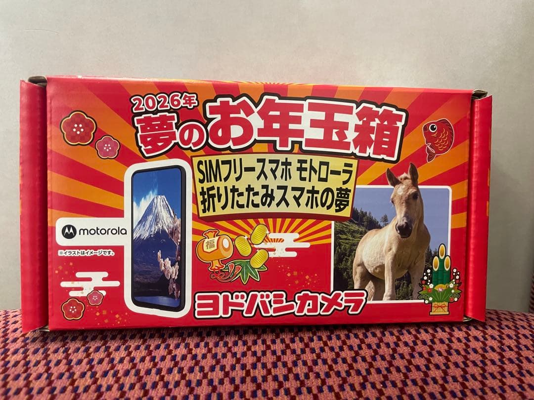 SIMフリースマホ モトローラ 折りたたみスマホの夢 ヨドバシ 2026 福袋
