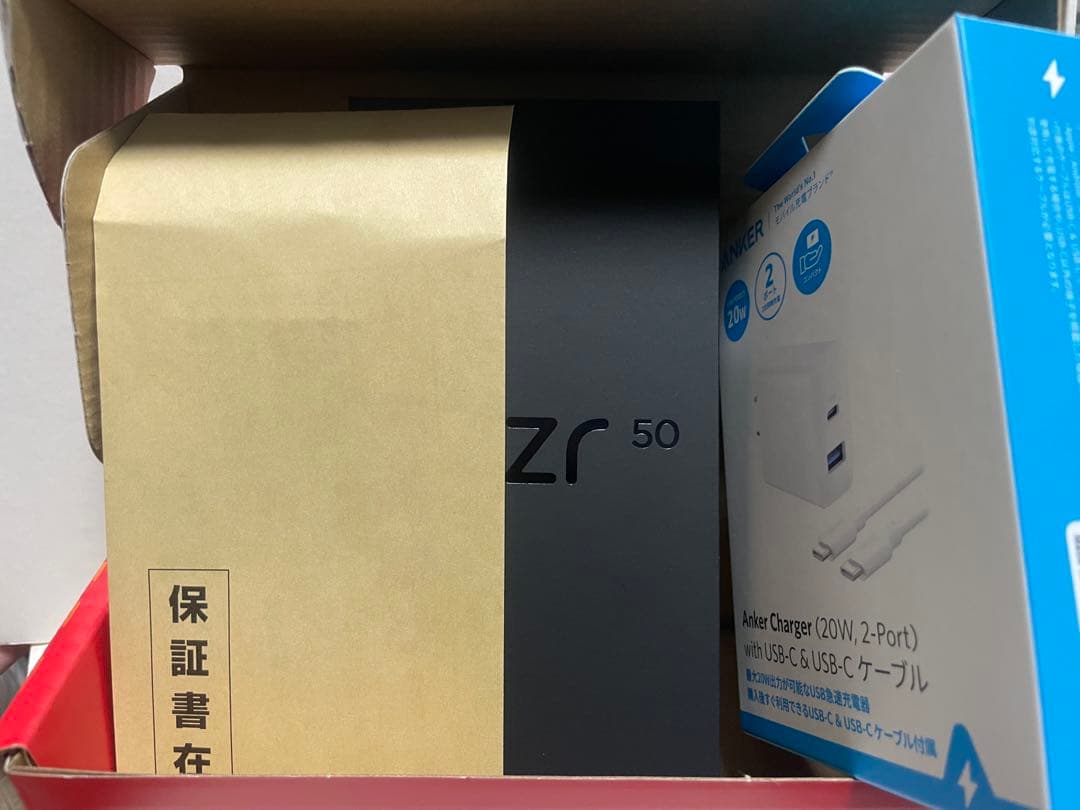 SIMフリースマホ モトローラ 折りたたみスマホの夢 ヨドバシ 2026 福袋