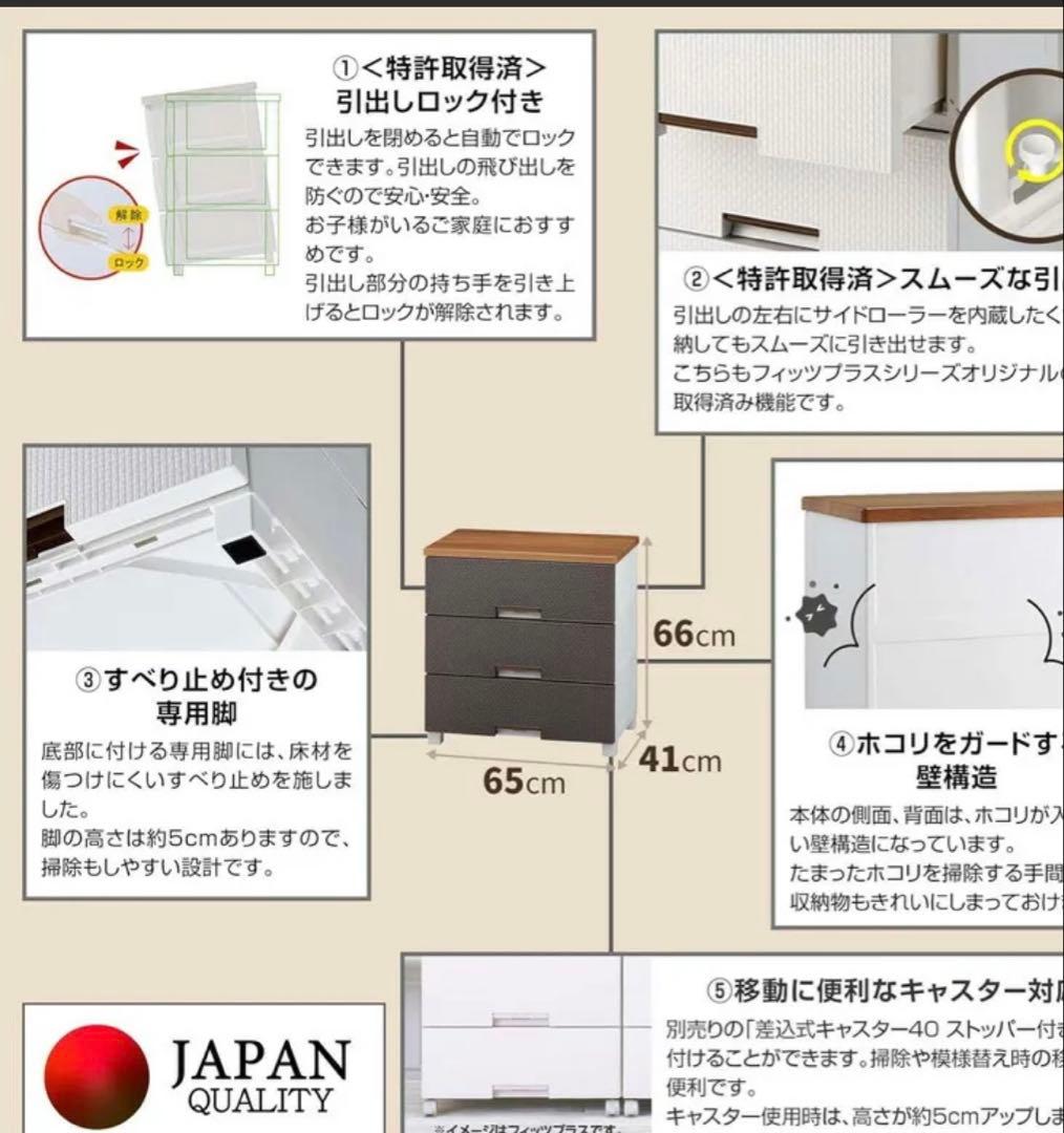 天馬 フィッツプラスメッシュ3段