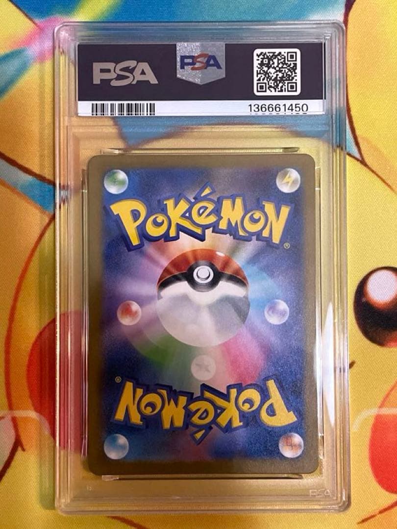 【PSA10 3連番】フシギダネ ヒトカゲ ゼニガメ ar スペシャルデッキ