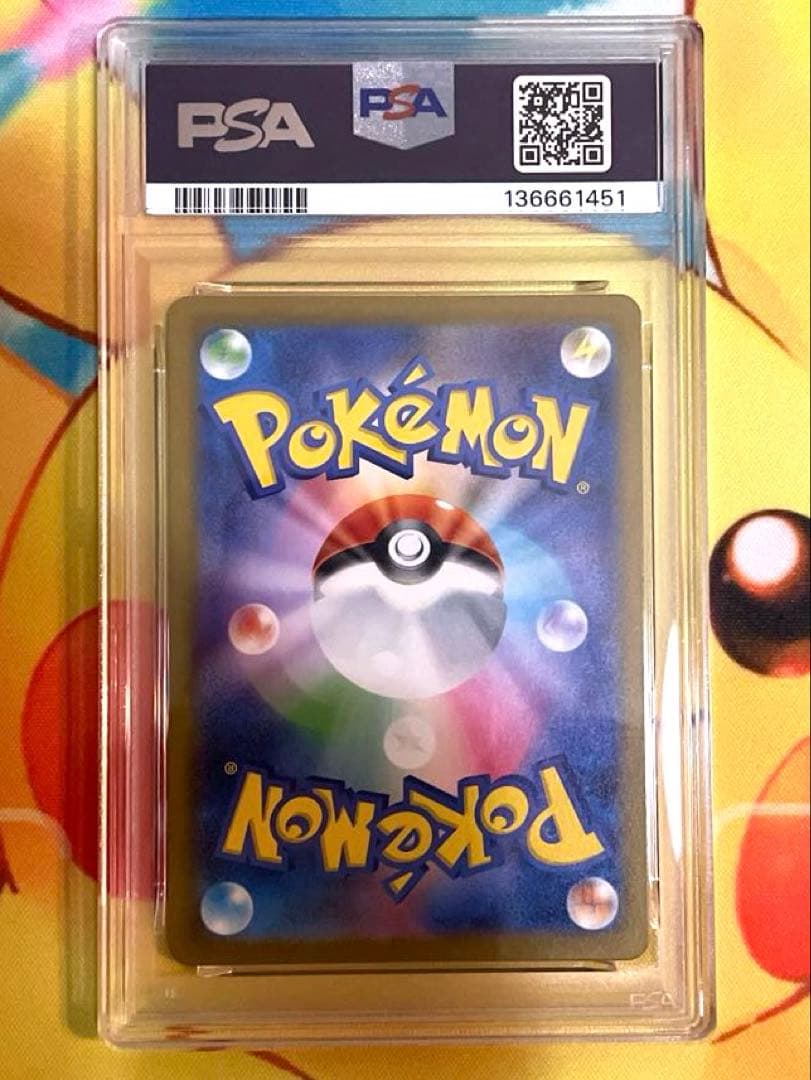 【PSA10 3連番】フシギダネ ヒトカゲ ゼニガメ ar スペシャルデッキ