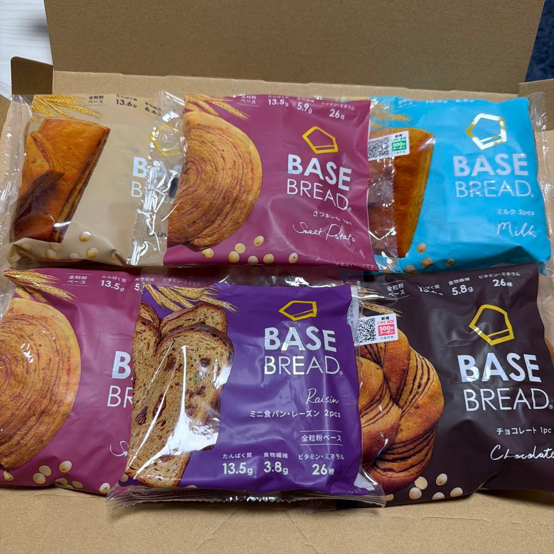 6種65袋】BASE BREAD ベースブレッド