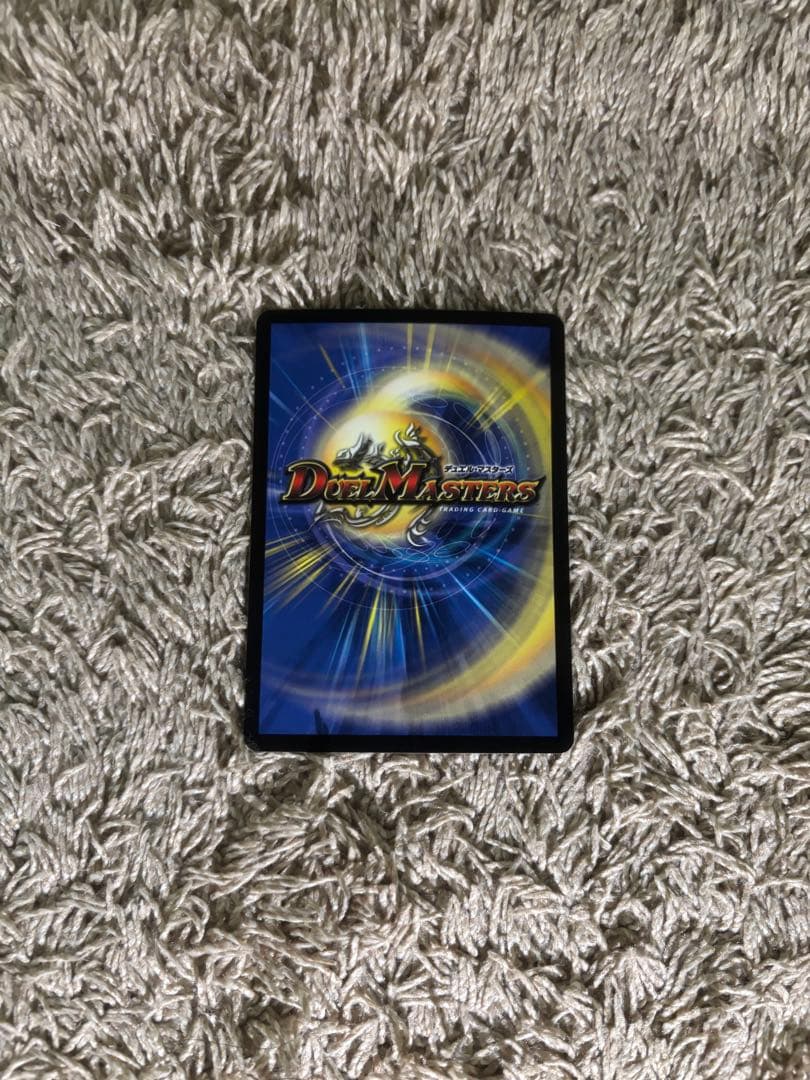 M デュエルマスターズ クリムゾンワイバーン英語