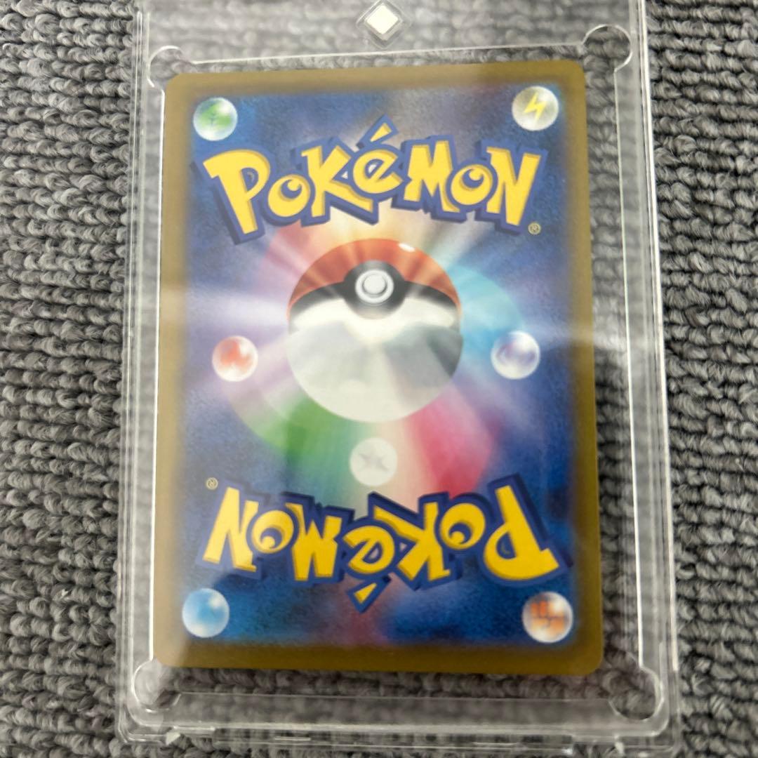 ピカチュウ SAR 234/193