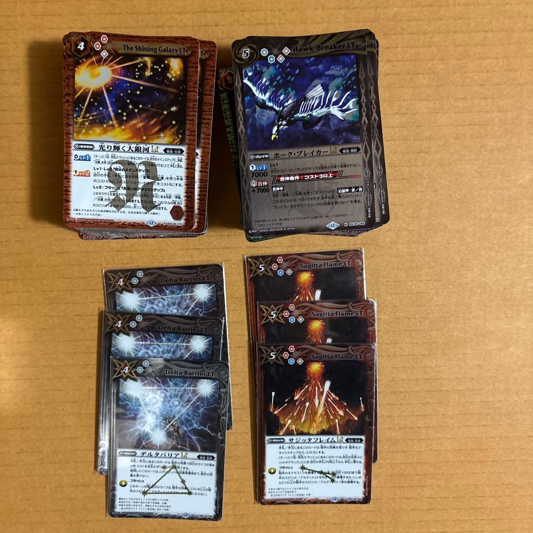 巡る星々　XV以下　3コン　CP付き　117種 351枚