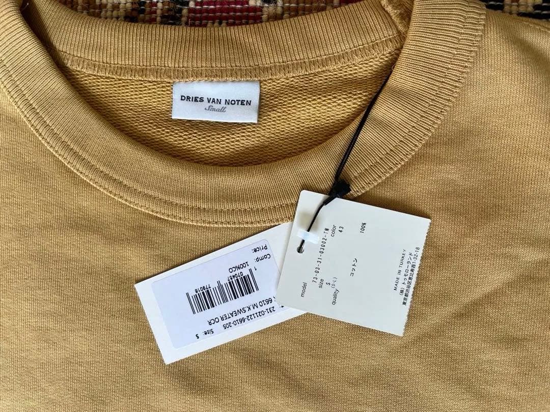 【未使用】DRIES VAN NOTEN 本人期スウェット OCR