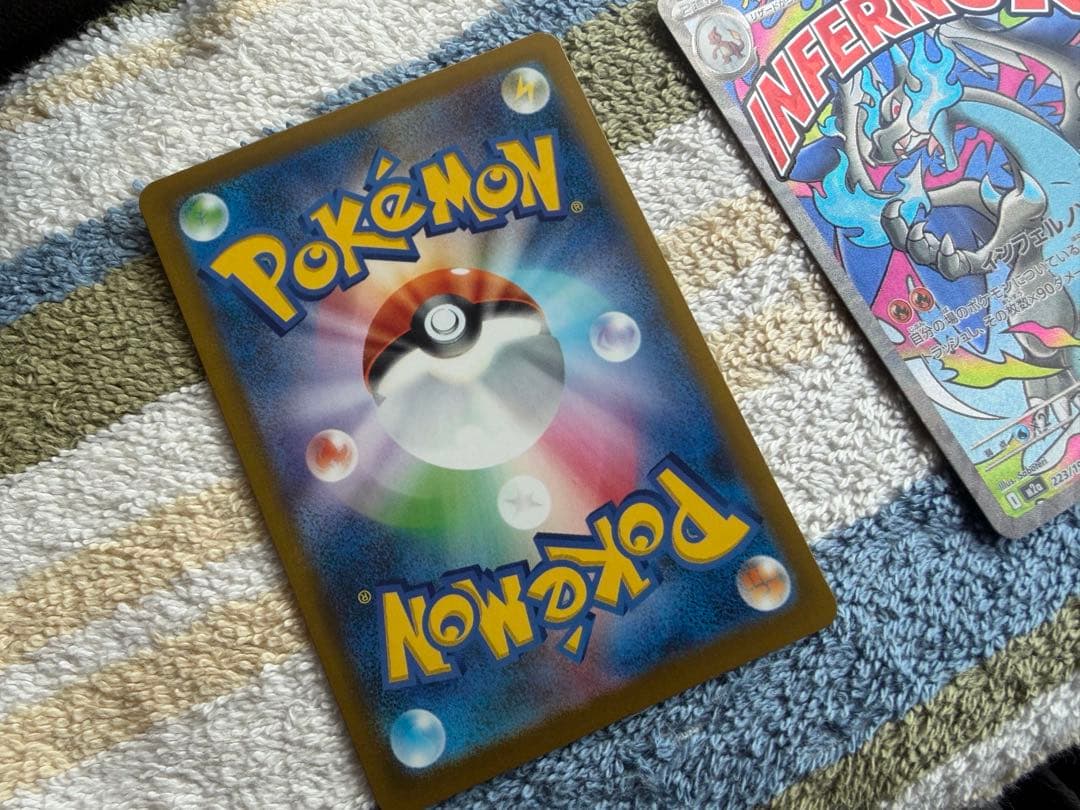 ピカチュウex SAR リザードンXex セット